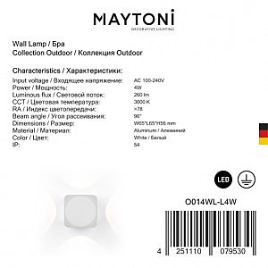 Настенный светильник Maytoni Corso O014WL-L4W