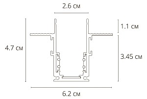 Встраиваемый шинопровод в гипсокартон толщиной 9 мм Arte Lamp Linea-Accessories A470106