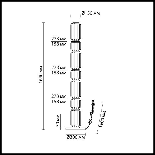 Торшер Odeon Light EXCLUSIVE Jam 5409/53FL