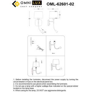 Настенное бра Omnilux Monteluco OML-62601-02