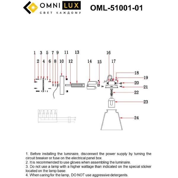 Настенное бра Omnilux Borgo OML-51001-01