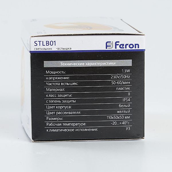 Фонарик Feron STLB01 29898