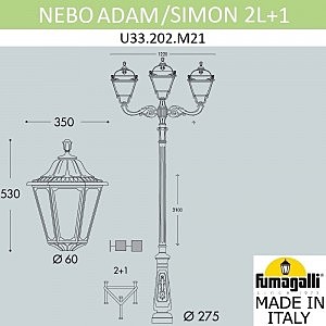 Столб фонарный уличный Fumagalli Noemi E35.202.M21.AXH27