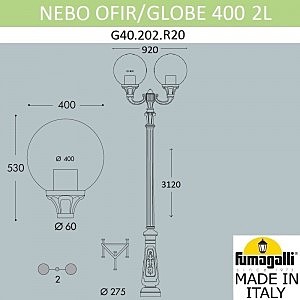 Столб фонарный уличный Fumagalli Globe 400 G40.202.R20.AYE27