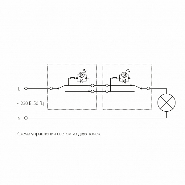Выключатель Werkel W1110113/ Выключатель одноклавишный с подсветкой (перламутровый рифленый)