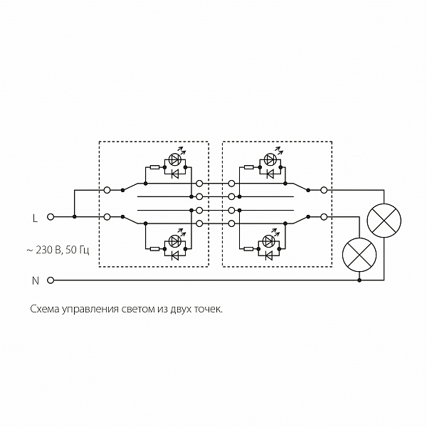 Выключатель Werkel Встраиваемые механизмы графит рифленый W1122104/ Выключатель двухклавишный проходной с подсветкой (графит рифленый)