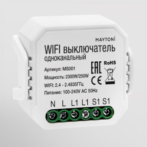 Wi-Fi Модуль Maytoni Wi-Fi Модуль MS001
