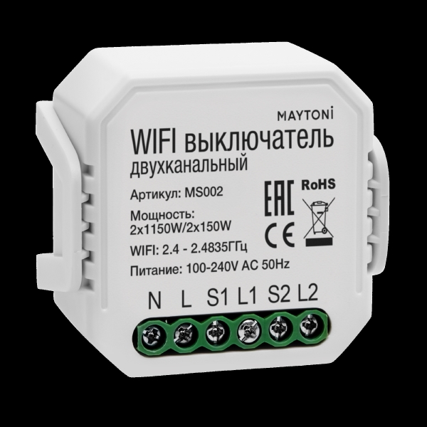 Wi-Fi Модуль Maytoni Wi-Fi Модуль MS002