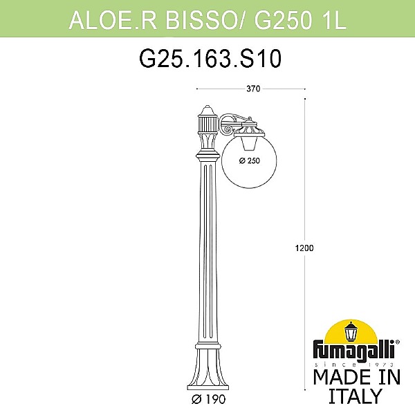 Уличный наземный светильник Fumagalli Globe 250 G25.163.S10.BXF1R