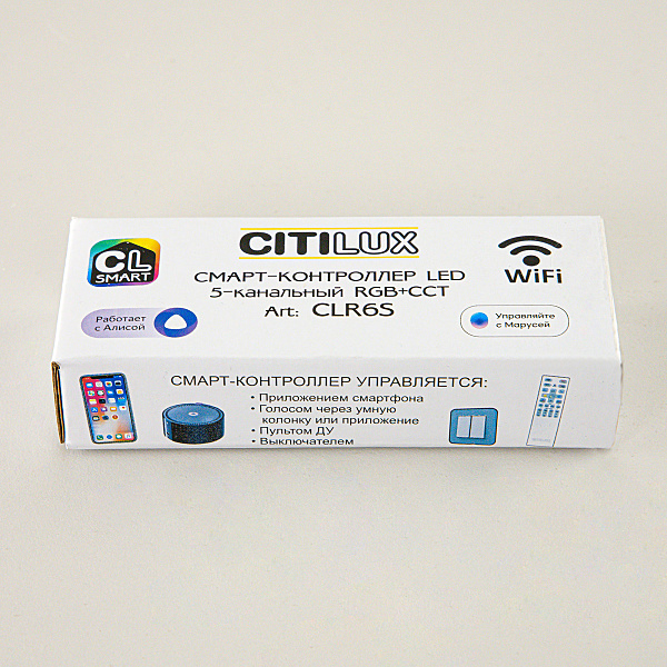 Смарт-Контроллер Умный 5-и канальный Citilux Смарт CLR6S
