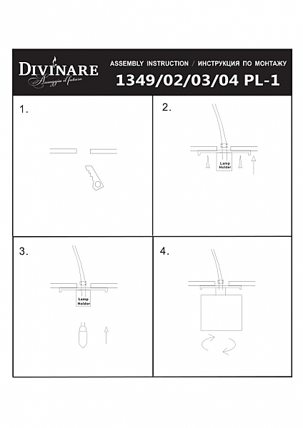 Светильник потолочный Divinare Cervantes 1349/02 PL-1