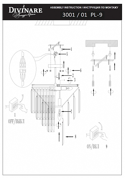 Потолочная хрустальная люстра Divinare Nova 3001/01 PL-9