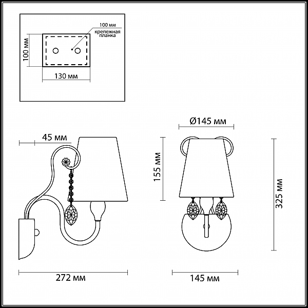 Настенное бра Odeon Light Gaellori 3393/1W