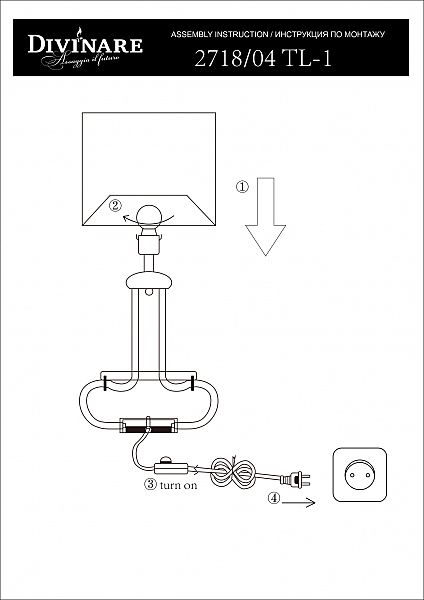 Настольная лампа с веревками 2718 2718/04 TL-1 Divinare
