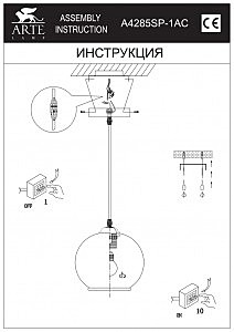 Светильник подвесной Arte Lamp Splendido A4285SP-1AC