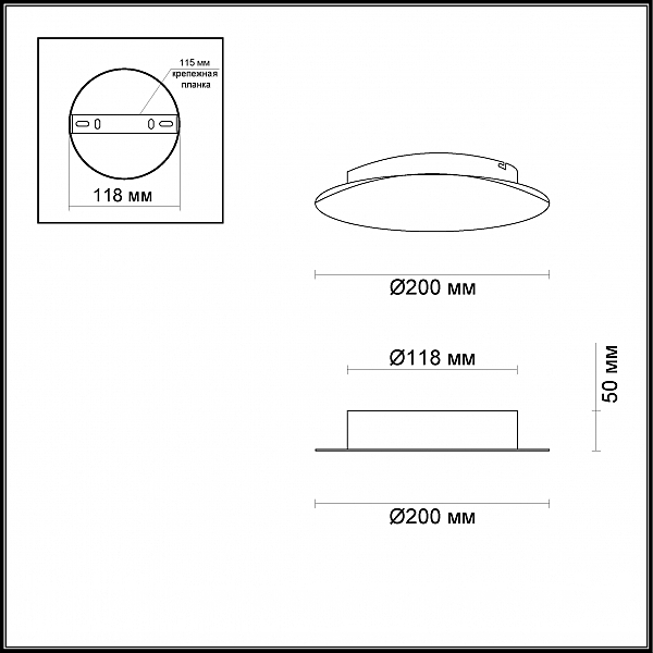 Настенно потолочный светильник Odeon Light Solario 3561/9WL