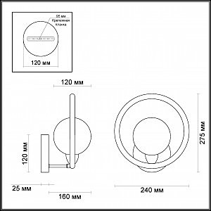 Настенное бра Odeon Light Magno 3982/1W