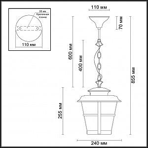 Уличный подвесной светильник Odeon Light Aletti 4052/1