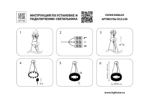 Подвесная люстра Lightstar Nibbler 812126