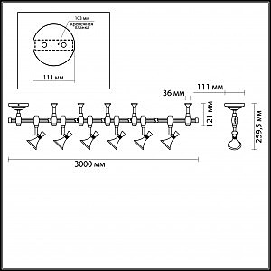 Трековая система Odeon Light Gonzago 3805/42TL