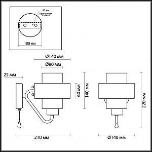 Настенное бра Lumion Drew 3705/1W