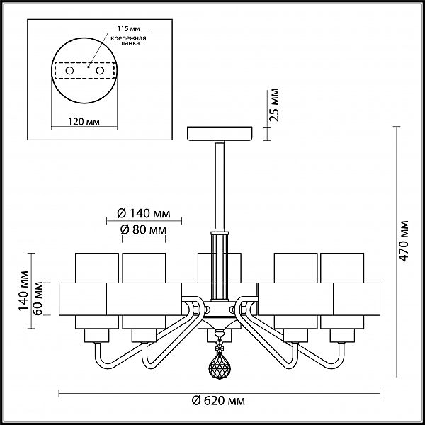 Люстра на штанге Lumion Drew 3705/5C