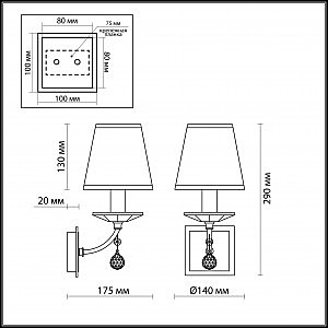 Настенное бра Odeon Light KVINTA 2274/1W