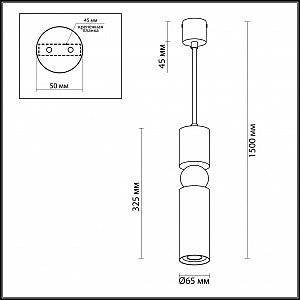 Светильник подвесной Odeon Light Sakra 4073/5L