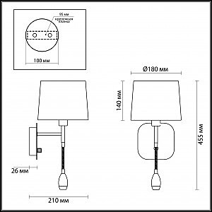 Настенное бра Odeon Light Edis 4114/2W