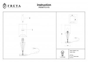 Настольная лампа Freya Vilena FR2687TL-01G