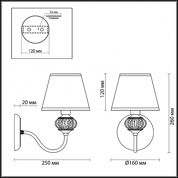 Настенное бра Lumion Meridith 4430/1W