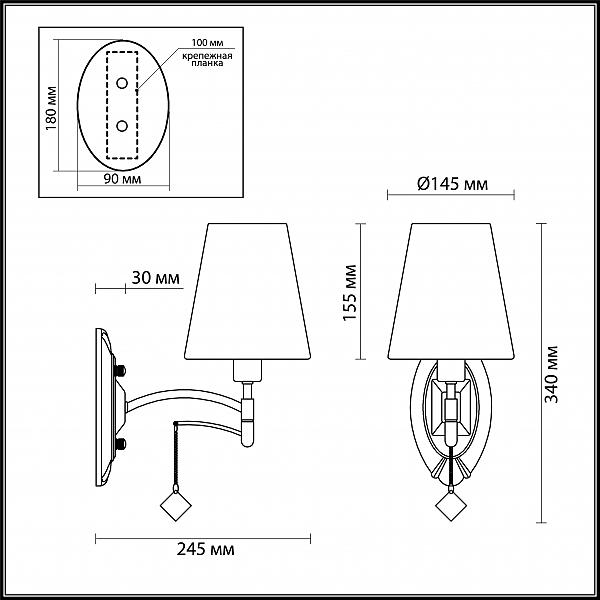 Настенное бра Lumion Leah 4469/1W