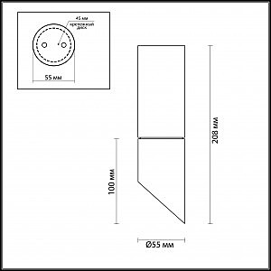 Накладной светильник Odeon Light Prody 4209/1C