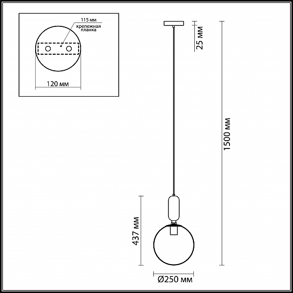 Светильник подвесной Odeon Light Okia 4671/1