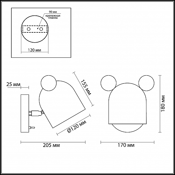 Настенное бра Odeon Light Mickey 4731/1W