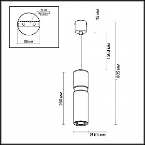 Светильник подвесной Odeon Light Afra 4744/5L