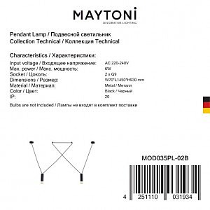 Светильник подвесной Maytoni Davida MOD035PL-02B