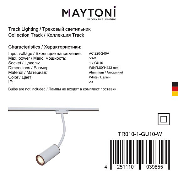 Трековый светильник Maytoni Track TR010-1-GU10-W