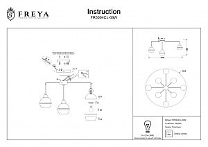 Потолочная люстра Freya Tommasa FR5004CL-09W