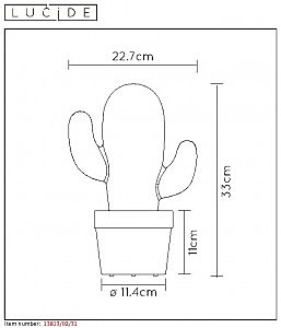 Фигура для сада Lucide Cactus 13813/02/31