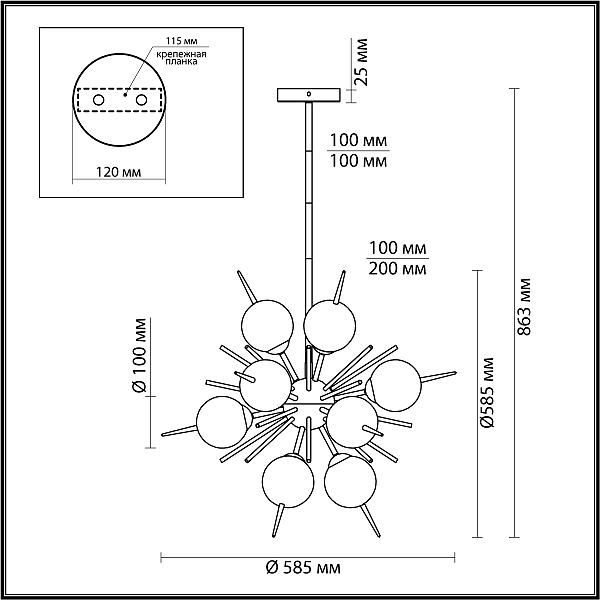 Люстра на штанге Odeon Light Vilina 4787/12