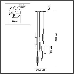 Светильник подвесной Odeon Light Reeds 4794/72L