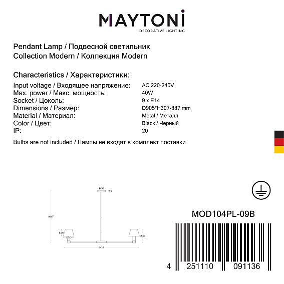 Люстра на штанге Maytoni Tet-A-Tet MOD104PL-09B