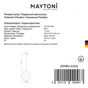 Светильник подвесной Maytoni Ruche P078PL-01CG