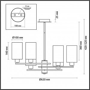 Люстра на штанге Lumion Avery 4559/6C