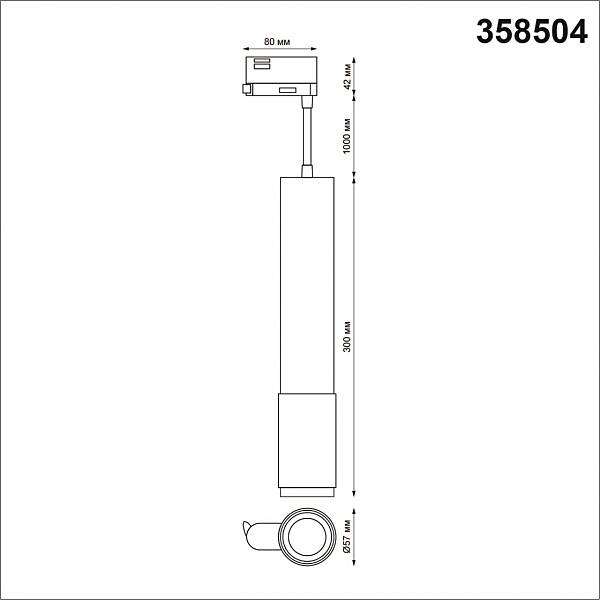 Трековый светильник Novotech Mais Led 358504