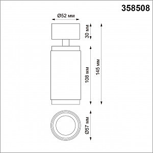 Накладной светильник Novotech Mais Led 358508