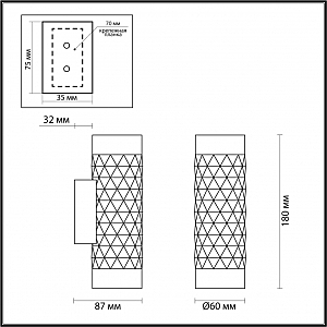 Настенный светильник Odeon Light Ad Astrum 4286/2W