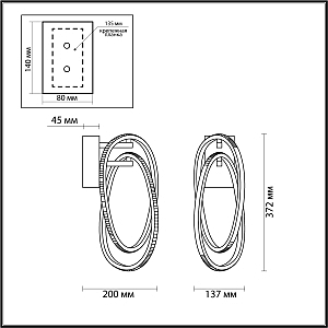 Настенное бра Odeon Light EXCLUSIVE Space 4891/23WL