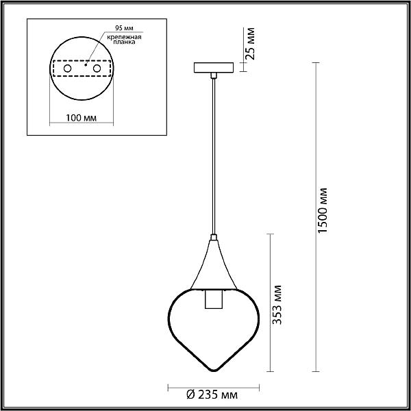 Светильник подвесной Odeon Light Kesta 4949/1